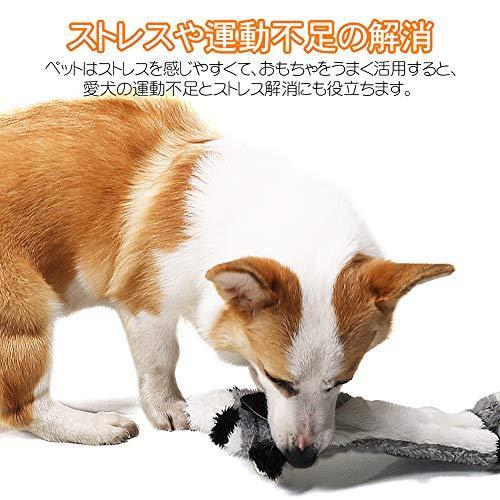 犬噛むおもちゃ 音の出る犬用おもちゃ ストレス解消 面白い犬インタラクティブ噛むおもちゃペット用品 2個セット レビューで送料無料