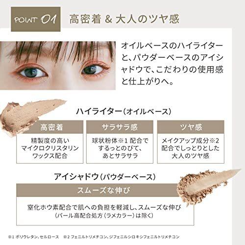 高橋愛 プロデュース アイシャドウ Aimmx アイムミクス アイシャドウパレット Magazine 01 Cafe Beige カフェ S 2526 Enouストア 通販 Yahoo ショッピング