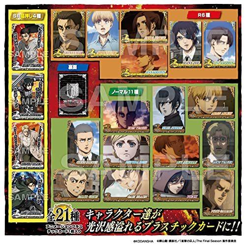 独創的 進撃の巨人コレクターズカード３ 個入 食玩 ガム 進撃の巨人 Cisama Sc Gov Br