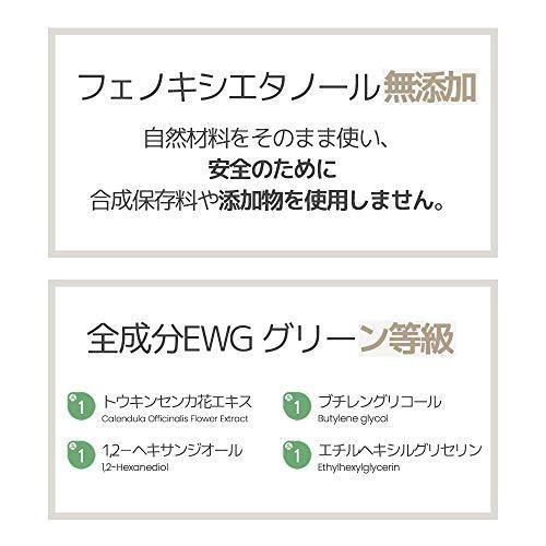 One Thing ワンシング トウキンセンカ花 カレンデュラ エキス 化粧水 柔らかな肌 150ml S 2418 Enouストア 通販 Yahoo ショッピング