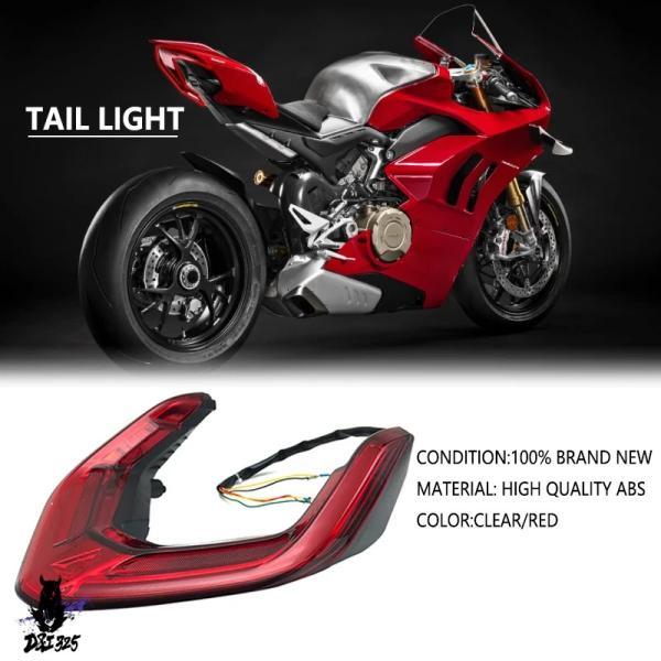 互換品  Ducati パニガーレ V2 V4 V4S V4R 2018-2023 2022 2021 2020 2019 LED一体型ウインカーテールライトテールブレーキウィンカーライト._4