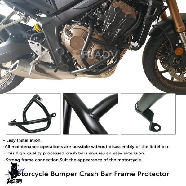 互換品 バイクエンジンガードクラッシュバーフレームバンパー落下保護プロテクターホンダ CB650R CB650 R CB 650R 2019-2023 2021 2022._2