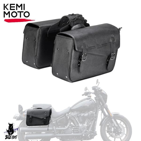 互換品 バイクサドルバッグ防水PUレザーサイドサドルバッグ ソフテイル ダイナ ホンダCMX500 VTX ヤマハV-Star キャリアバッグ._1