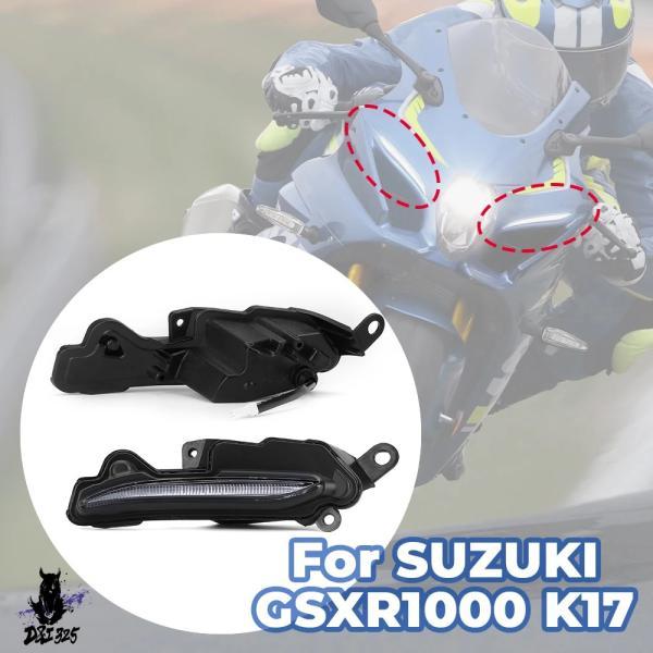 互換品 フロントサイドランプスズキ GSXR1000 K17 2017-2023 GSX-R 1000 GSX-R1000 バイク LED IP67 防水ウィンカーランプライト._3