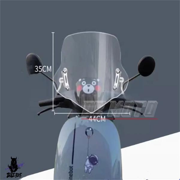 互換品 Ninebot E200PMK2 バイク indshield フロントガラスフロントガラス E200 PMK2._2