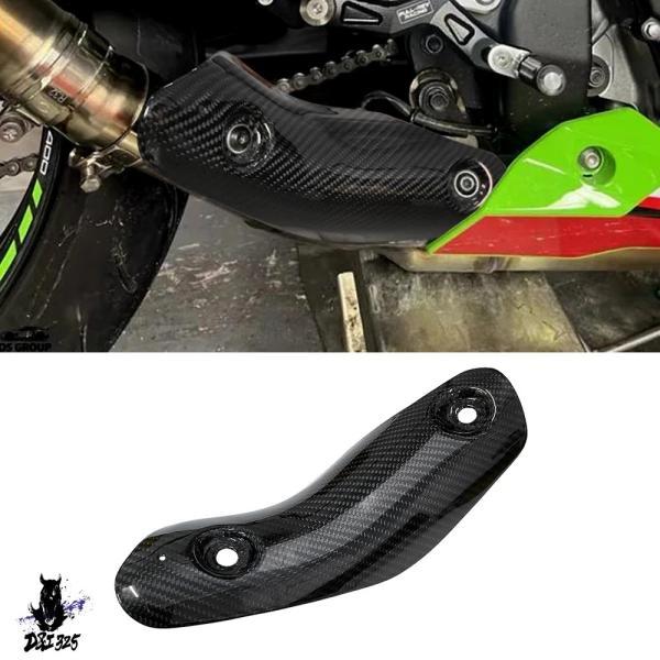 互換品 カワサキ ZX-4R 2023-2025 & ZX-4RR 装飾保護アクセサリー