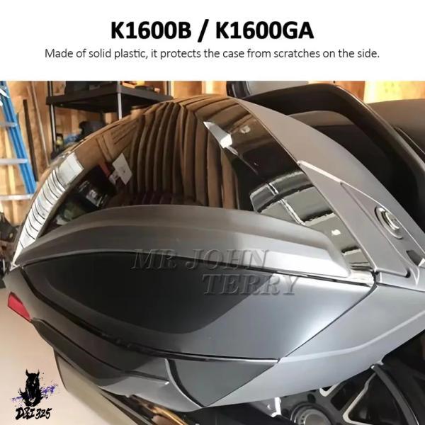 互換品 BMW K1600グランドアメリカK1600GA K1600B 2017-2024年式 バイク サイドボックス 衝突衝撃保護 ツーリングケース.