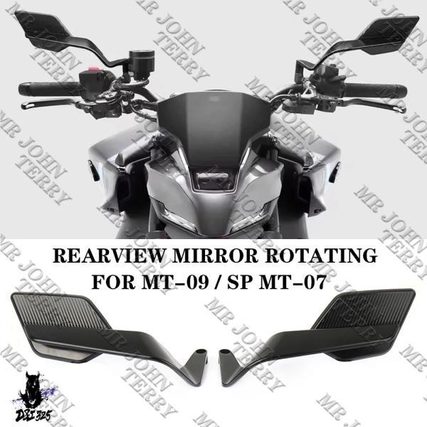 互換品 バックミラーヤマハ MT-09 2020-2025 MT 09 SP 2021-2025 MT-07 2021 2025 バイクアクセサリーサイドリアビューミラー._1