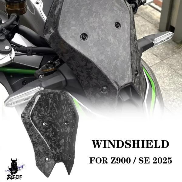 互換品 バイクアクセサリーパターン風防 ウインディアンスクリーンスクリーン風ガードカワサキ Z900 Z 900 SE Z900SE 2025 2026.