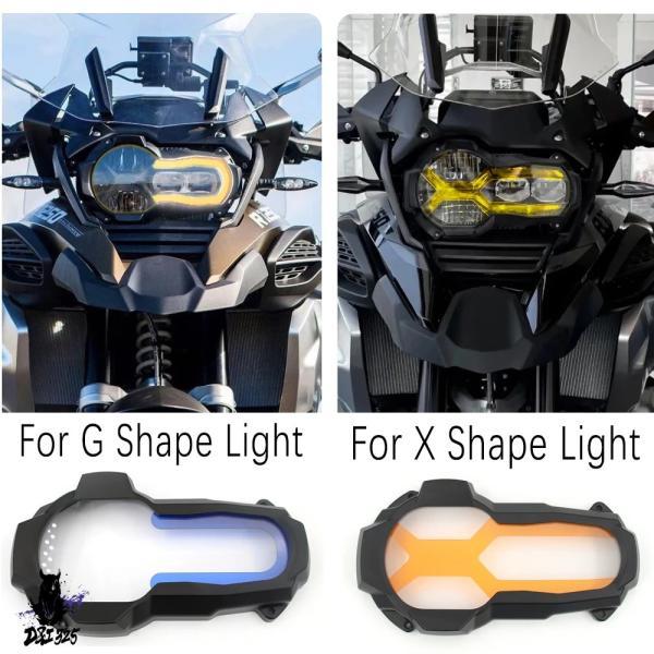 互換品 R1250GS 1250GS アドベンチャーバイクヘッドライトプロテクター アルミ BMW R1200GS LC R1200GS LC アドベンチャー R1250GS 2014-._1