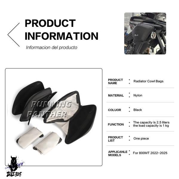 互換品  CF MOTO 800MT 2022 2023 2024 2025 バイク バッグアクセサリー ラジエーターカバーバッグ 耐荷重1KG._7