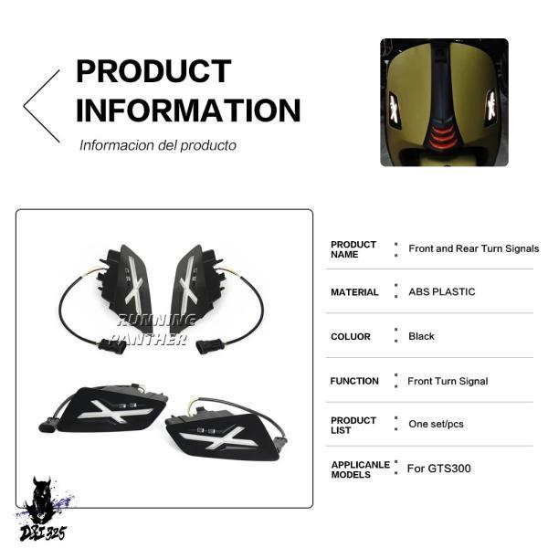 互換品 バイクウィンカーランプライトフロントリアインジケーターフラッシャーウインカーライトベスパ GTS 300 GTS300 gts300 2023-2025.