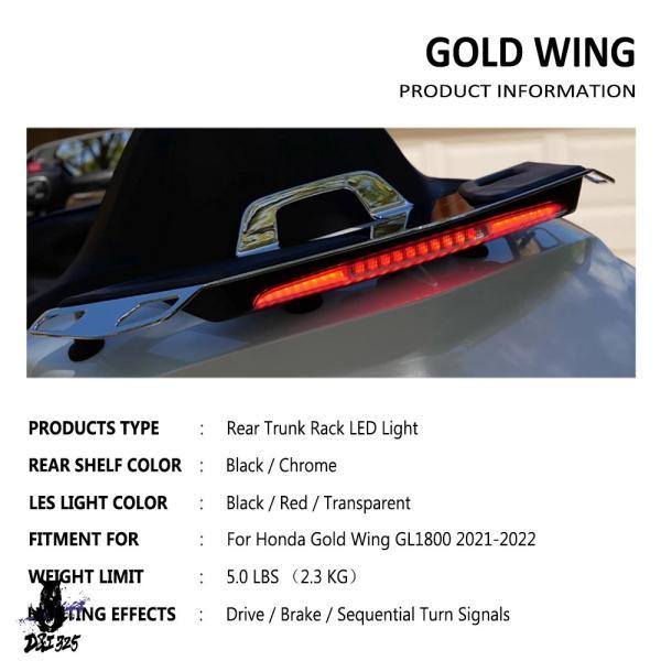 互換品 LEDバイク バイク テールライト リアシェルフ ウィンカー トランク ラゲッジラック ホンダゴールドウィングgl1800 2021-2022.