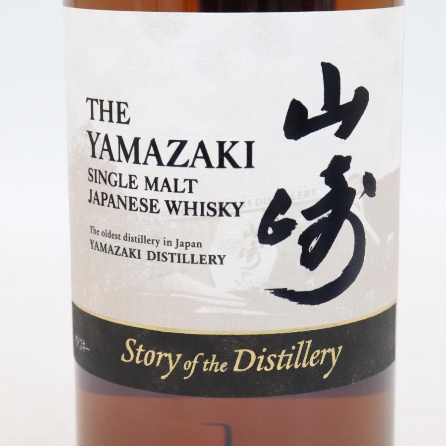 サントリー シングルモルトウイスキー 山崎 SUNTORY YAMAZAKI Story of