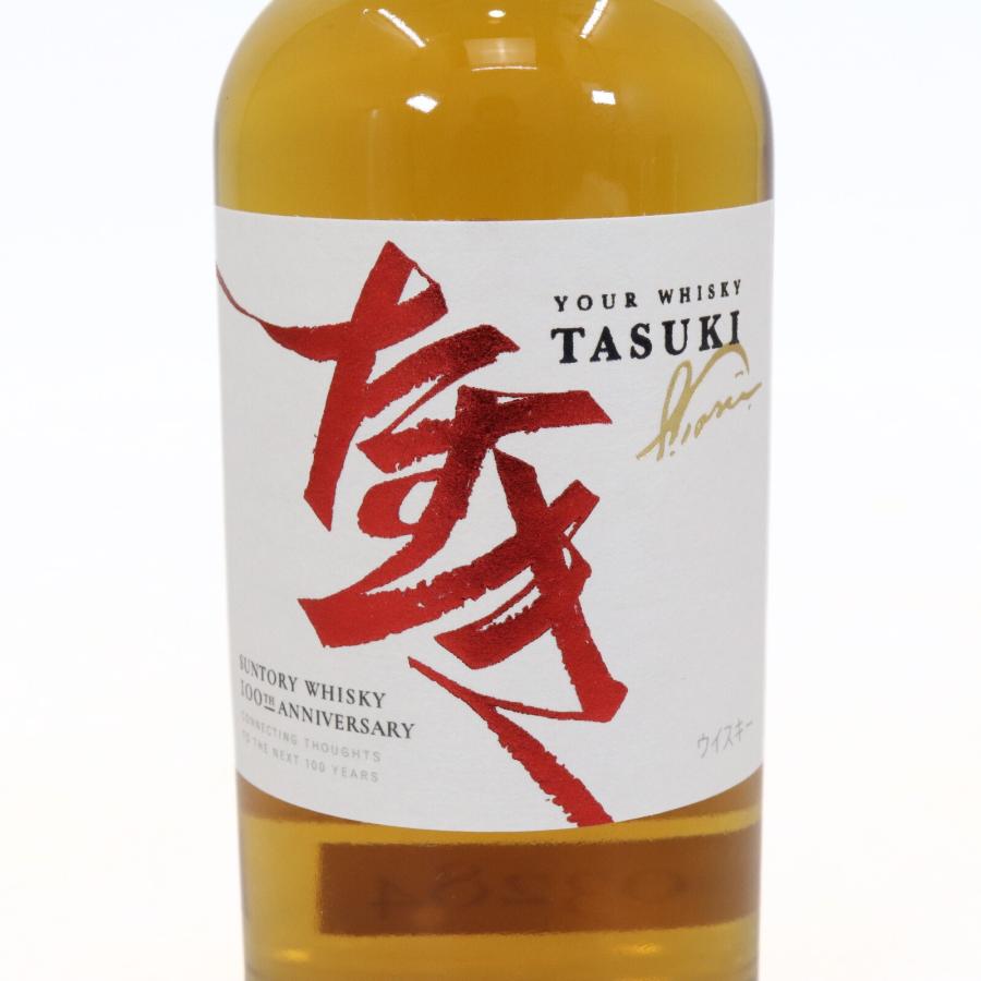 サントリー　たすき【非売品】 SUNTORY（サントリー） 山口県限定配送 タスキ ジャパニーズ