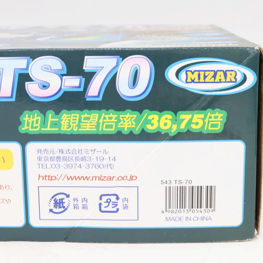 観測β 未開封 花譜】観測α 観測y 夜が降やむ前に