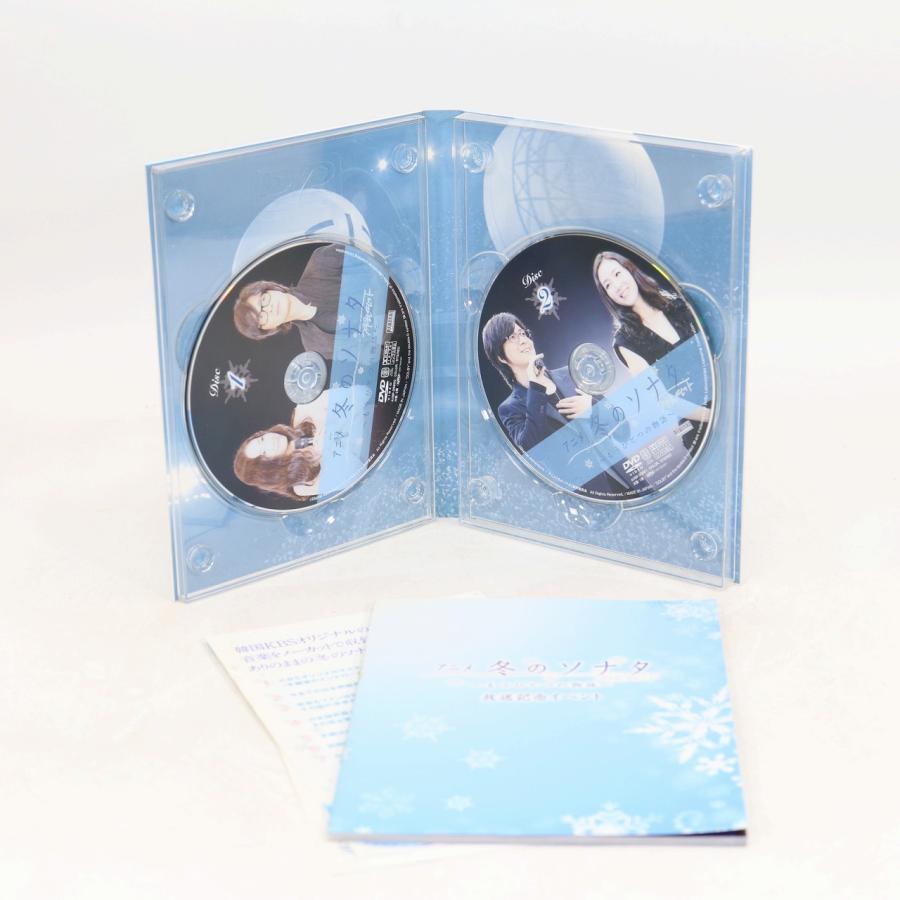 冬のソナタ DVD-BOXⅡ〈初回限定生産・4枚組〉 アニメ 冬のソナタ DVD BOX 2 イベントDVDセット ノーカット完全