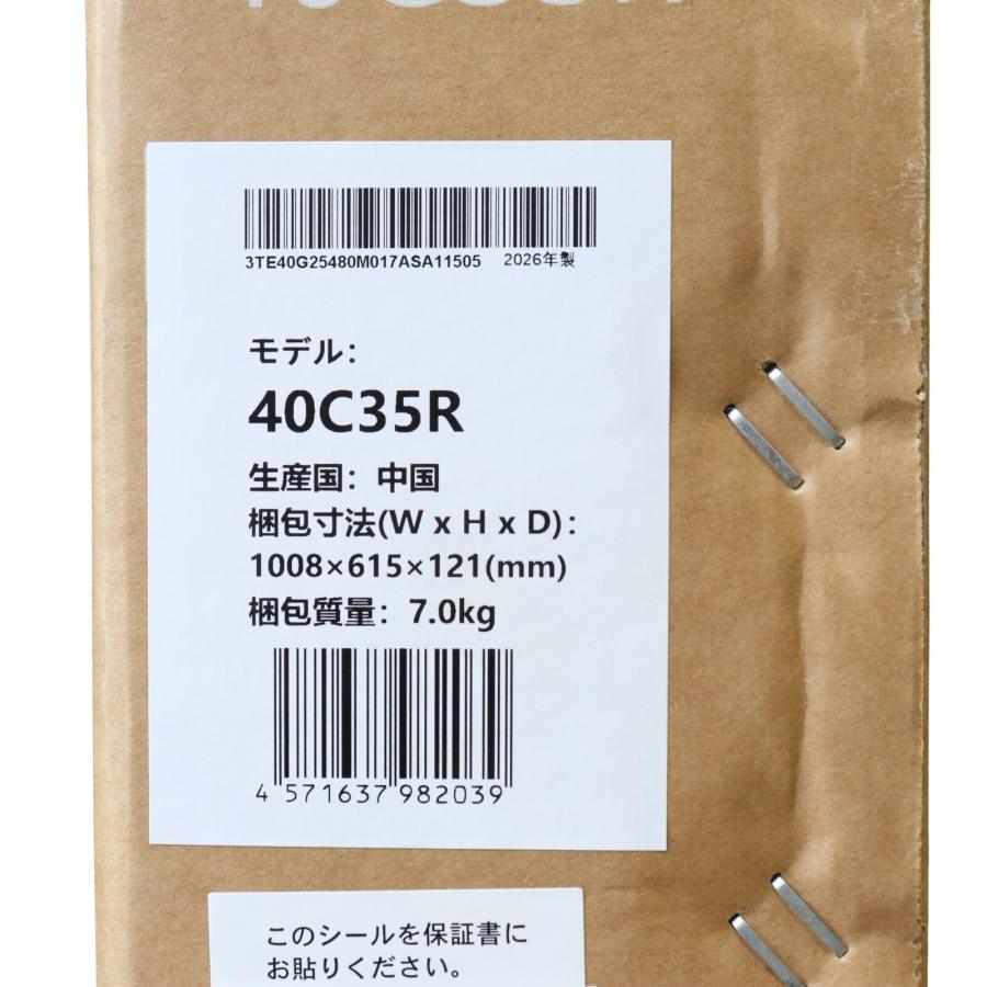未開封 ハイセンス 40V型 40C35R 液晶テレビ 40インチ スマートTV