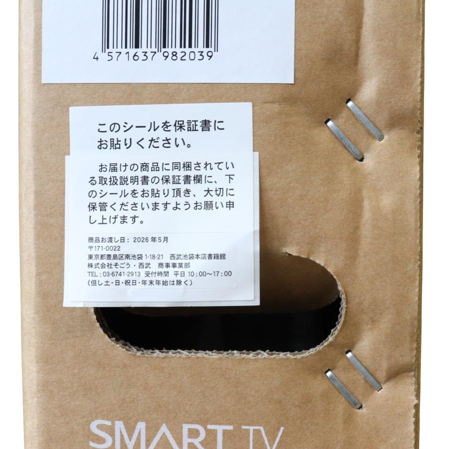 Hisense 40V型 液晶テレビ 40C35R 新品未開封 未開封 ハイセンス 40V型 40C35R 液晶テレビ 40インチ スマートTV