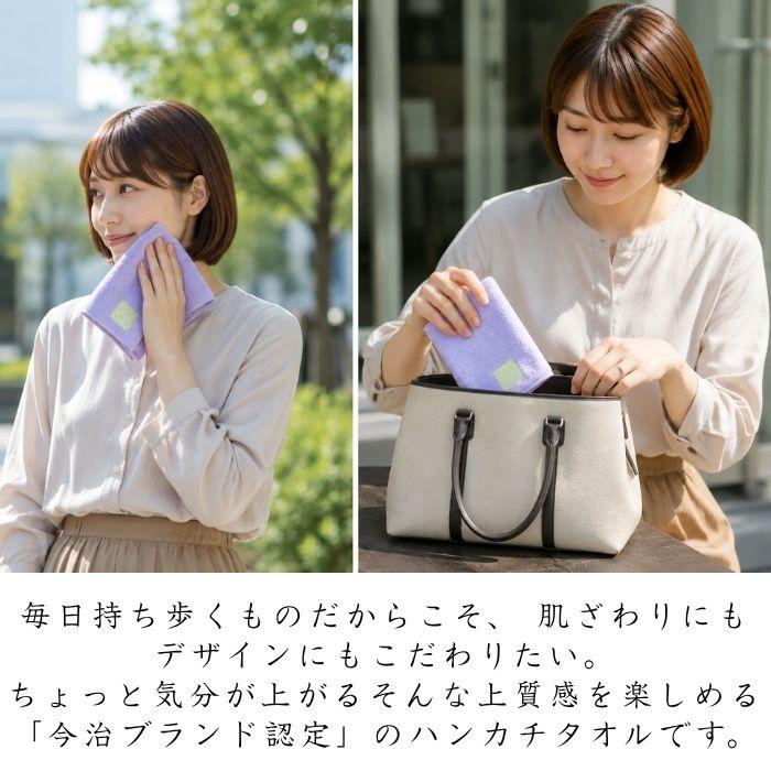 今治タオル ハンカチタオル sea series 6色 : enrich towel shop