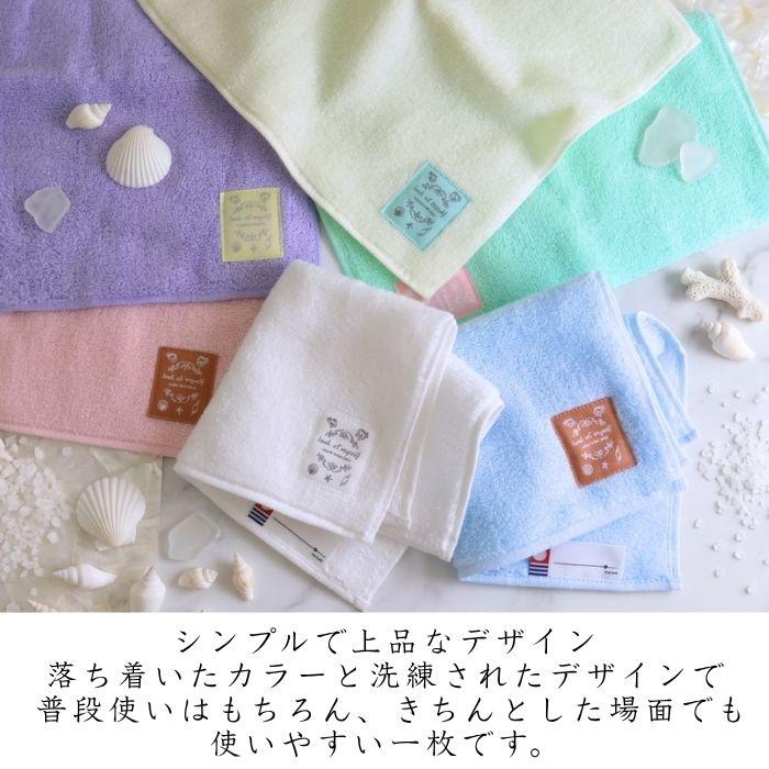 今治タオル ハンカチタオル sea series 6色 : enrich towel shop