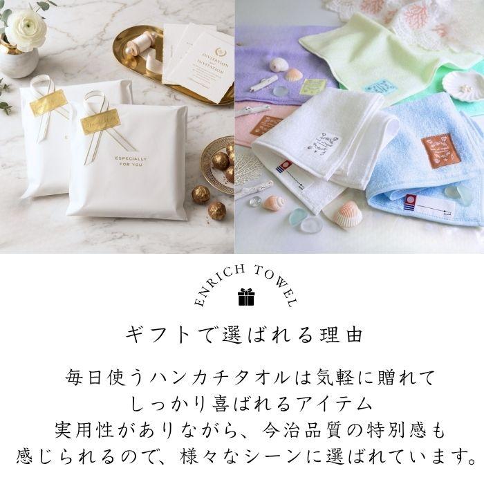 今治タオル ハンカチタオル sea series 6色 : enrich towel shop