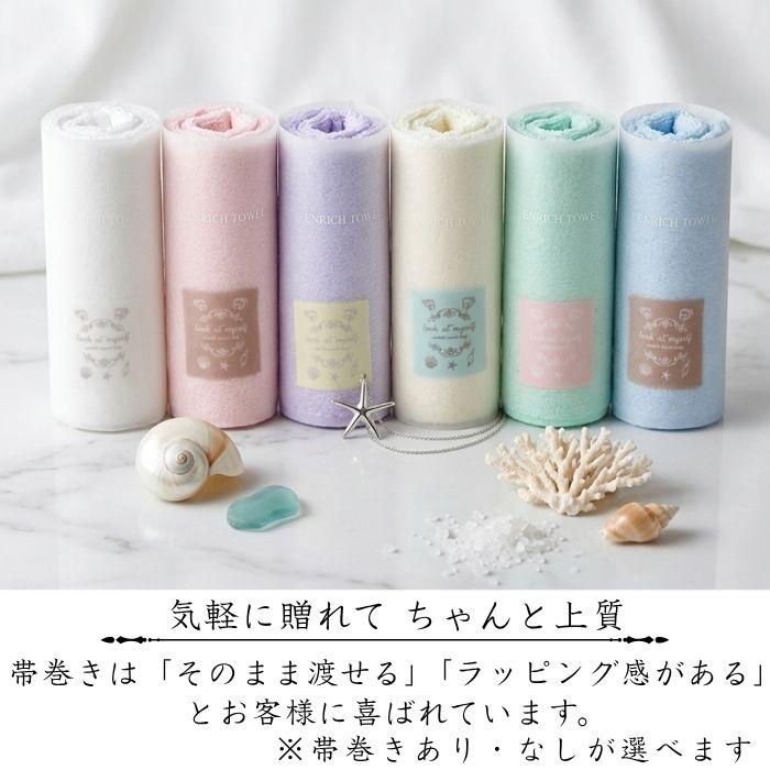 今治タオル ハンカチタオル sea series 6色 : enrich towel shop
