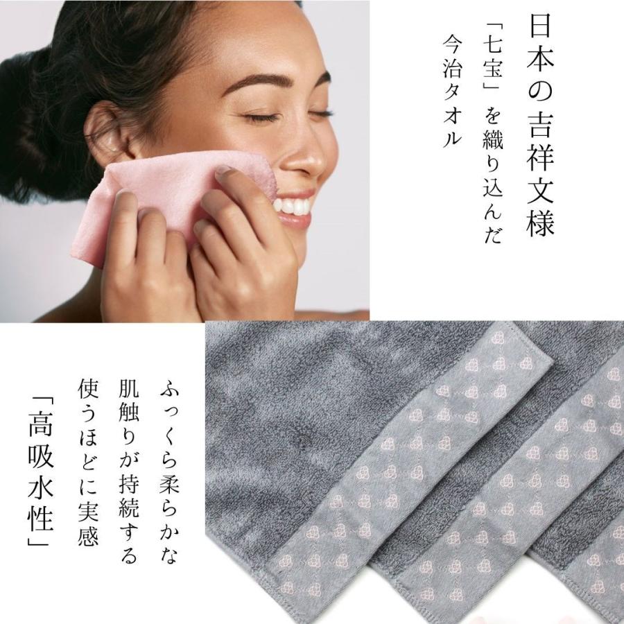 今治タオル フェイスタオル 七宝文様　｜enrich-towel｜02