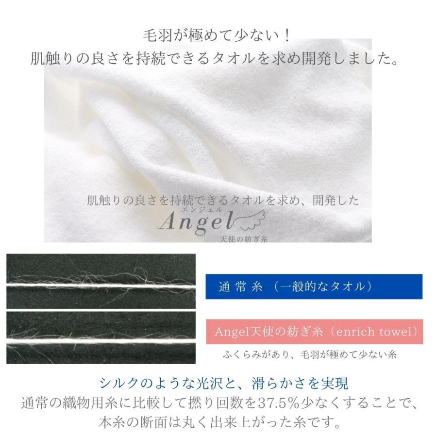 今治タオル フェイスタオル 七宝文様　｜enrich-towel｜03