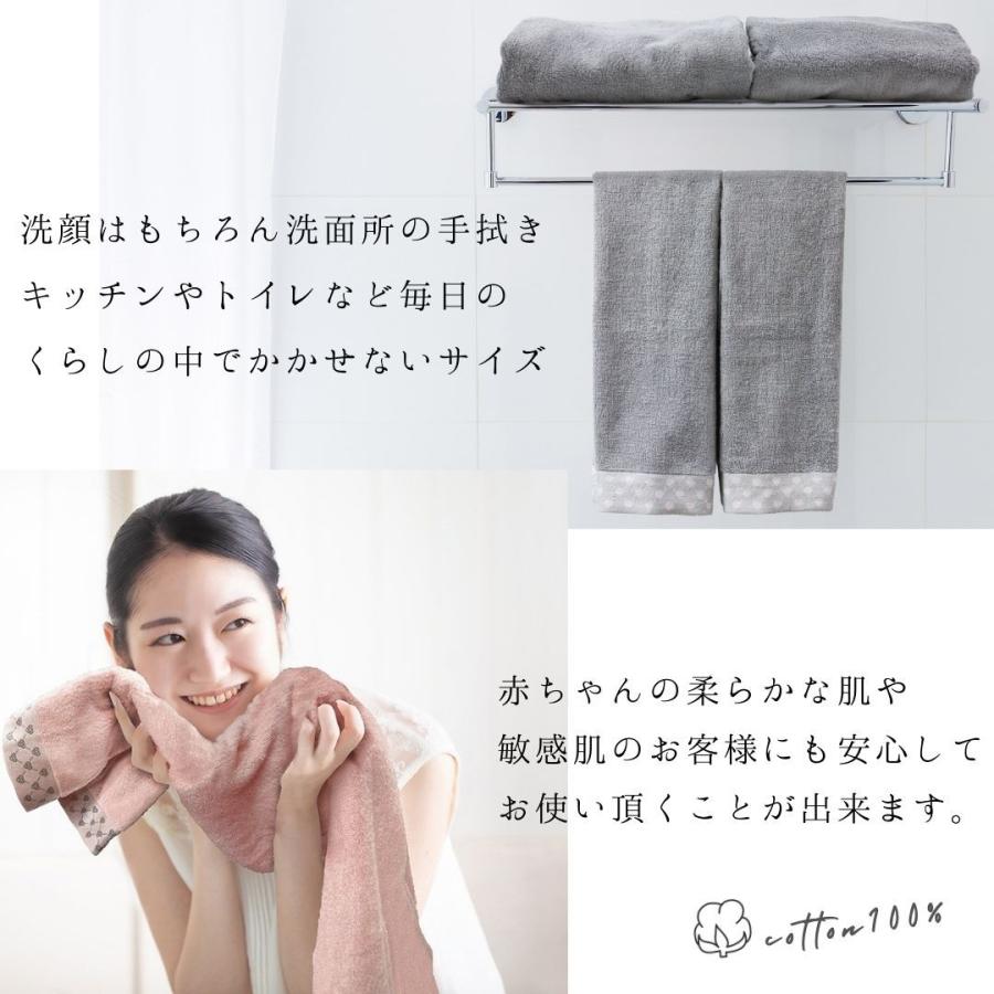 今治タオル フェイスタオル 七宝文様　｜enrich-towel｜07