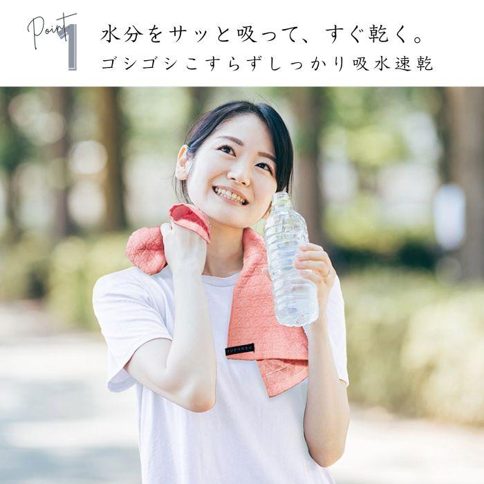 フジヤマタオル 登山 アウトドア サウナ 吸水速乾 : enrich towel shop