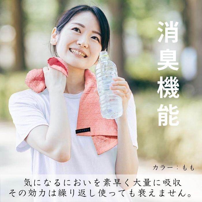 フジヤマタオル 登山 アウトドア サウナ 吸水速乾｜enrich-towel｜03