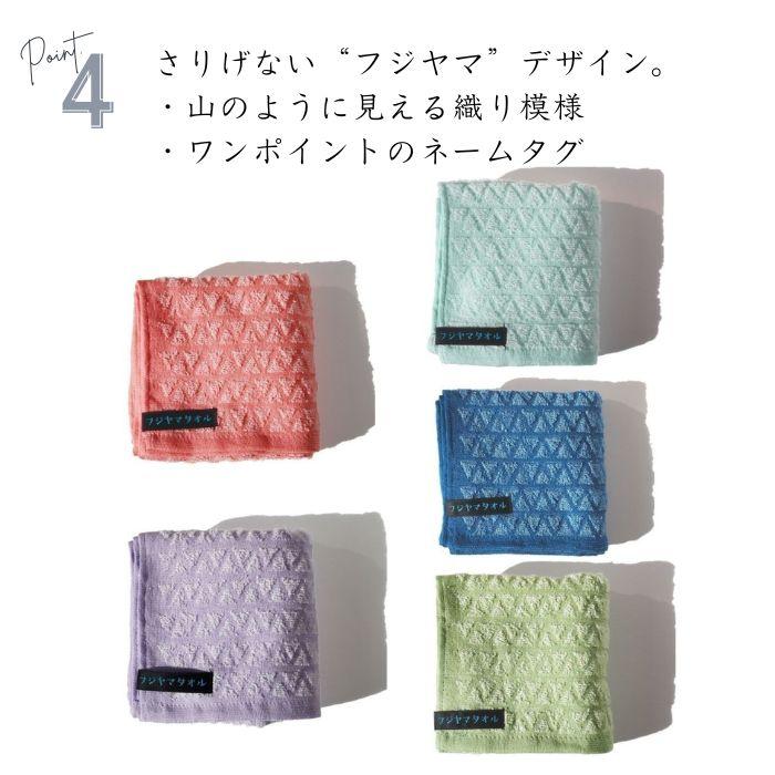 フジヤマタオル 登山 アウトドア サウナ 吸水速乾 : enrich towel shop