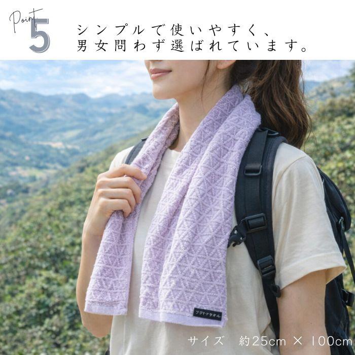 フジヤマタオル 登山 アウトドア サウナ 吸水速乾 : enrich towel shop