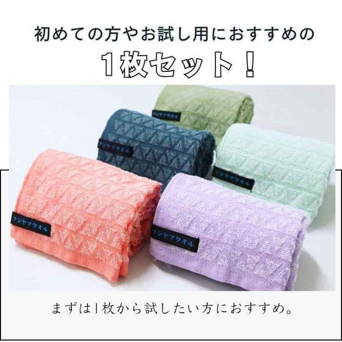フジヤマタオル 登山 アウトドア サウナ 吸水速乾 : enrich towel shop