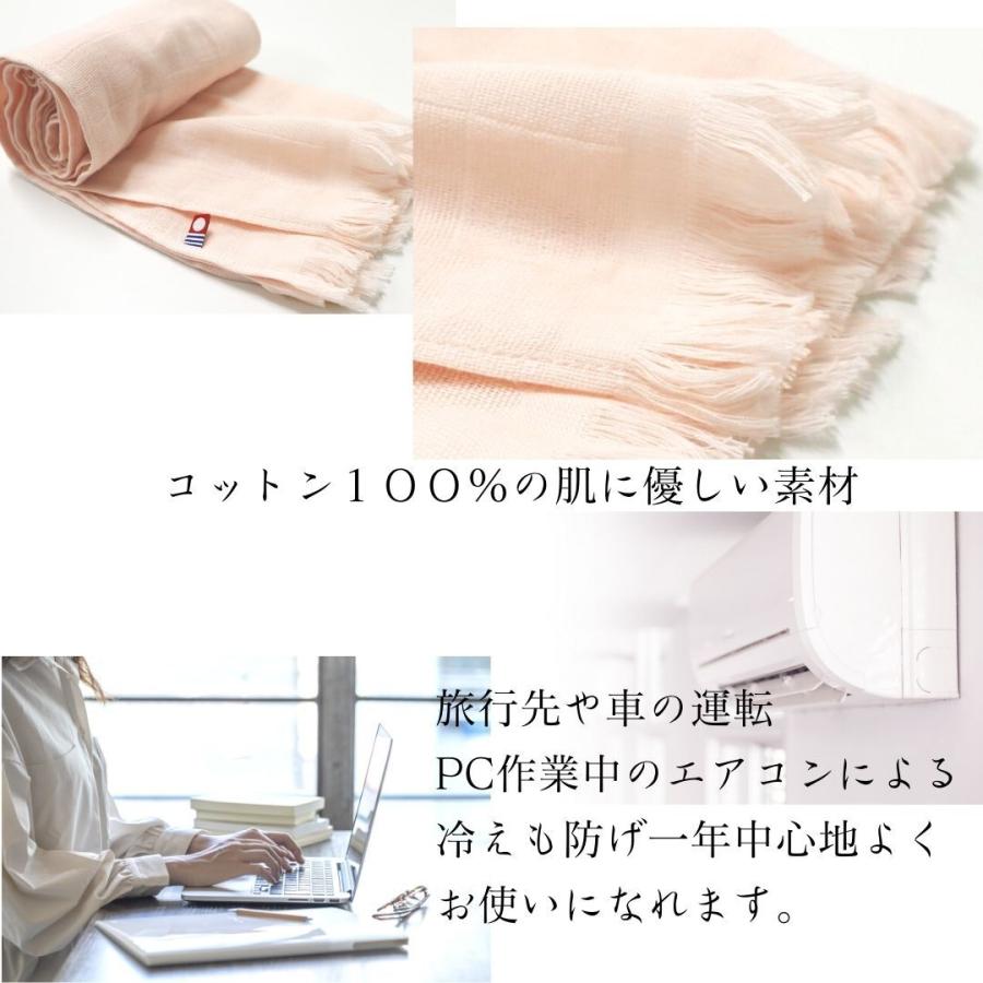 マフラータオル 今治巻きタオル 綿100％ UV対策｜enrich-towel｜06
