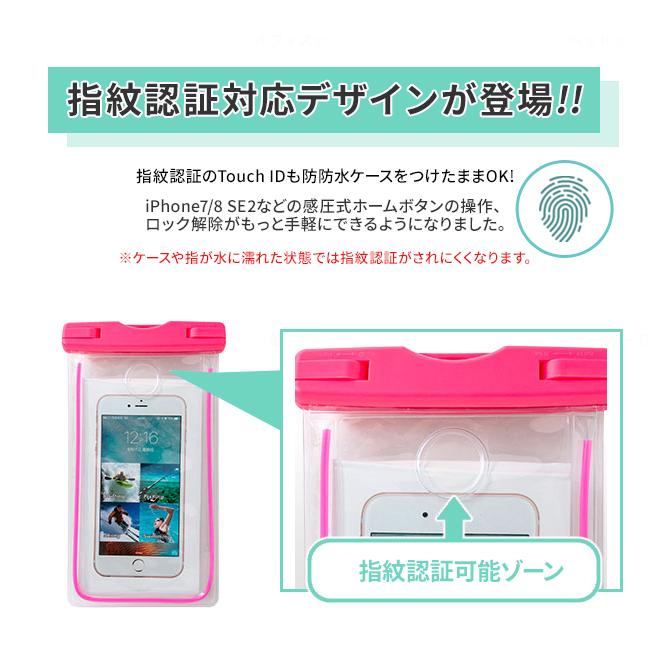 防水ケース 防水スマホケース Iphone アンドロド スマホ 水中撮影 海 海用防水スマホケース 釣り防水スマホケース 旅行用防水スマホケース プール 送料無料 1003 317 Reborn Store 通販 Yahoo ショッピング