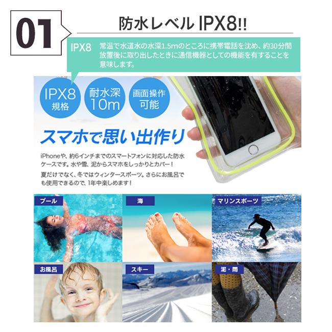 防水ケース 防水スマホケース Iphone アンドロド スマホ 水中撮影 海 海用防水スマホケース 釣り防水スマホケース 旅行用防水スマホケース プール 送料無料 1003 317 Reborn Store 通販 Yahoo ショッピング