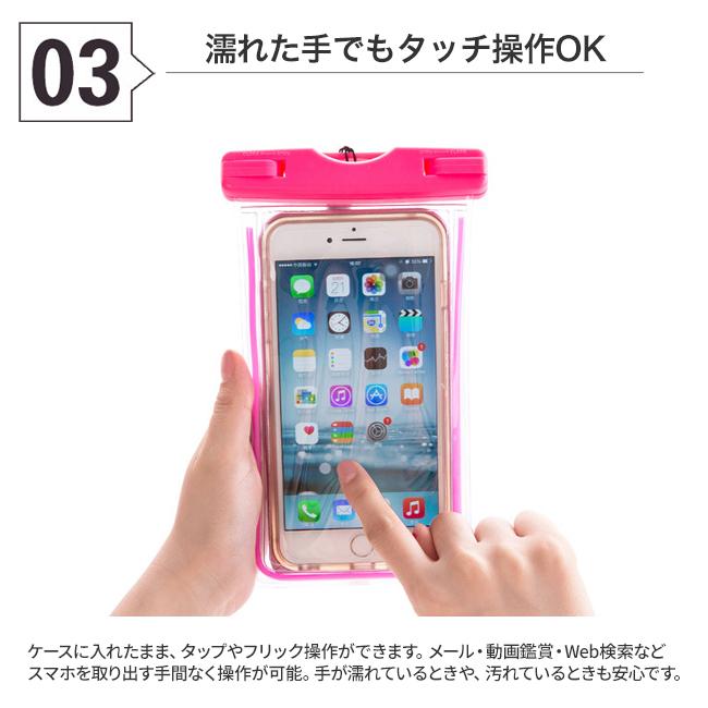 防水ケース 防水スマホケース Iphone アンドロド スマホ 水中撮影 海 海用防水スマホケース 釣り防水スマホケース 旅行用防水スマホケース プール 送料無料 1003 317 Reborn Store 通販 Yahoo ショッピング