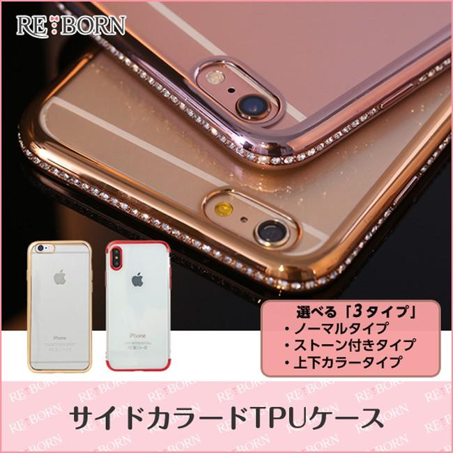 Iphone11 ケース Iphone11pro Iphone11promax カバー ラインストーン キラキラ シンプル おしゃれ かわいい 可愛い 送料無料 1003 328 Reborn Store 通販 Yahoo ショッピング