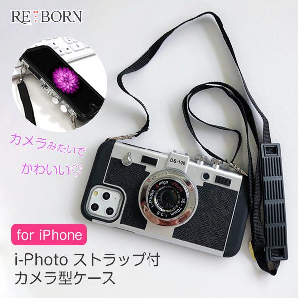 Iphone11 ケース Iphone11pro Iphone11promax Iphone Xr Xs Iphone8 Iphone7 カバー カメラ スマホケース カメラ型 ハードケース ストラップ付 送料無料 1003 360 Reborn Store 通販 Yahoo ショッピング