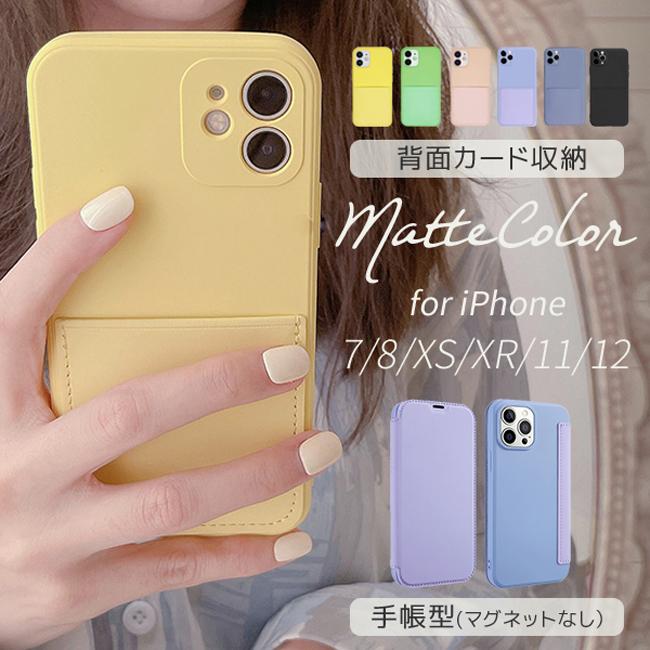 Iphone ケース カードケース 手帳型 背面収納 Iphone11 Iphone12 Iphonex Iphone7 Iphone8 Tpu スマホケース カード マットケース アイフォン 送料無料 1003 429 Reborn Store 通販 Yahoo ショッピング