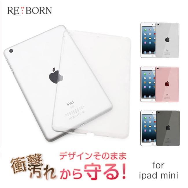 iPad mini クリアケース ケース TPU シリコン プラスチック ipadmini iPadmini4 4 2 5 ipadmini2 ipadmini3 メーカー直送 3 新着商品