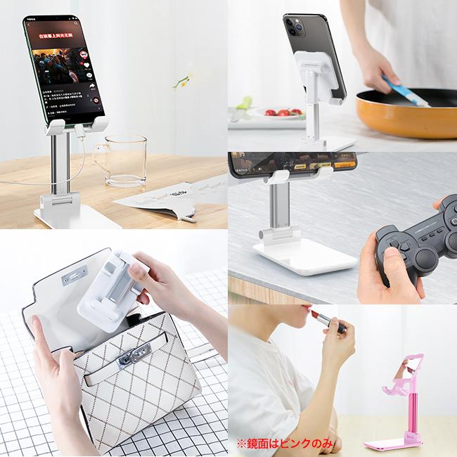スマホスタンド スタンド 高さ調節 伸縮 鏡 ミラー 卓上 Iphone Ipad Android スマホ 折りたたみ 軽量 コンパクト デスク タブレットスタンド 送料無料 1005 166 Reborn Store 通販 Yahoo ショッピング