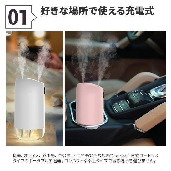 加湿器 ダブルノズル 卓上 超音波式 Usb Usb電源 500ml 大容量 静音 Led おしゃれ ミニ加湿器 小型 寝室 車載 乾燥防止 送料無料 1007 192 Reborn Store 通販 Yahoo ショッピング