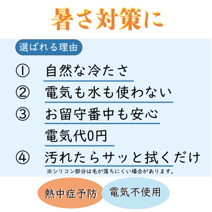 アルミプレート ペット ひんやりマット グッズ プレート 犬 猫 うさぎ イヌ かわいい |  | 01