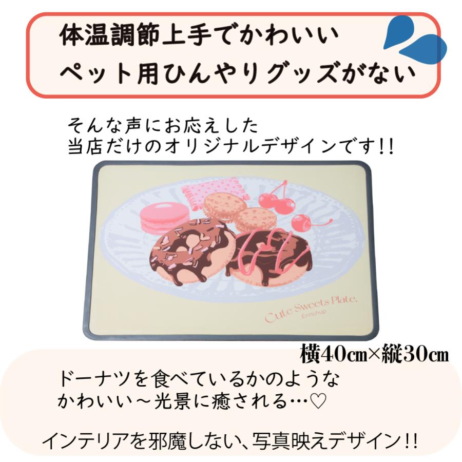アルミプレート ペット ひんやりマット グッズ プレート 犬 猫 うさぎ イヌ かわいい |  | 02