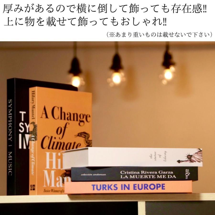 【5冊セット】ダミーブック 洋書風 インテリアブック　フェイクブック　イミテーション　ディスプレイ　インテリア |  | 01