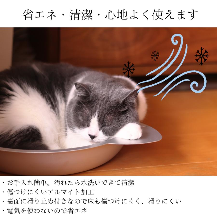 猫 冷感ベッド キャット 冷感 冷却 夏用 ベッド ひんやりクール 猫鍋 クール 猫用 COOL ジャンボ クール アルミ キャット ボウル セール |  | 02