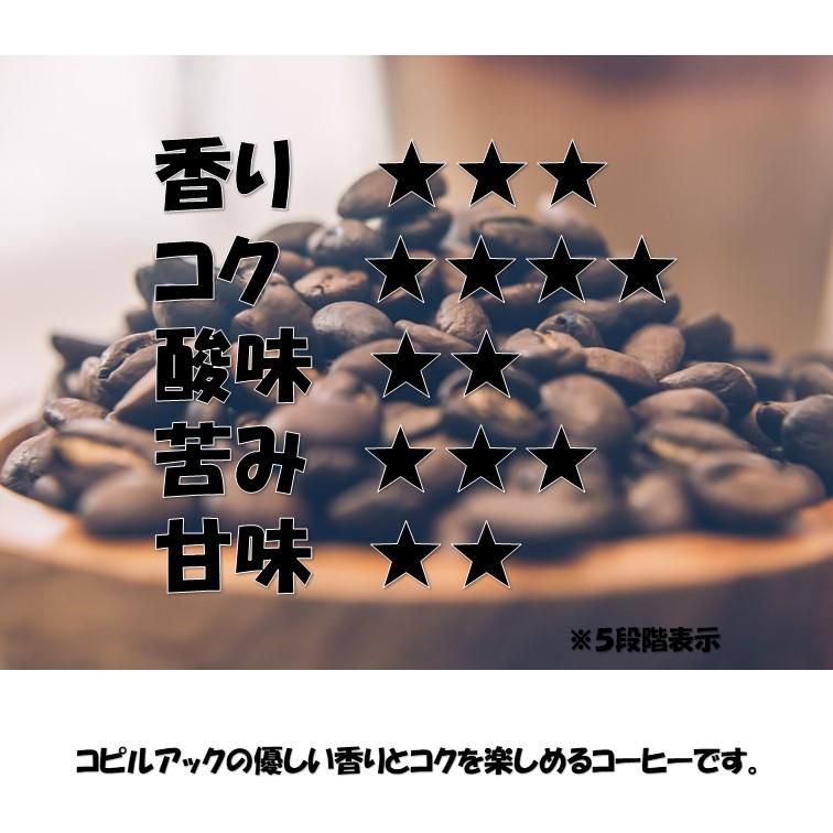 ジャコウネコ コーヒー豆 コピルアック 贈答 ギフト最適 100%天然